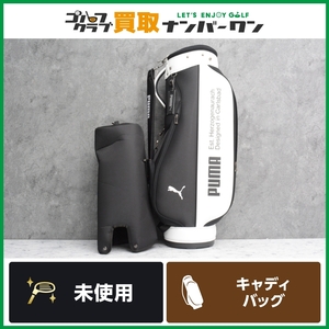 【未使用品 人気ブランド】プーマ puma カート式 キャディバッグ ユニセックス ブラック ホワイト 47インチ対応 8.5型 3分割