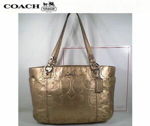 ★ＣＯＡＣＨ　コーチ★ゴージャスでお洒落な♪ ギャラリーエンボスト・メタリックレザー・EWジップ ショルダートートバッグ ■チャーム付