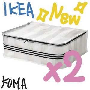 IKEA ヨールスニグ 収納ケース 2枚セット　衣替え　ベッド下収納