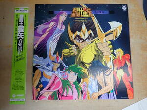 k14c　帯・はがき付◆聖闘士星矢　音楽集Ⅳ 神々の熱き戦い　LP　オリジナル・サウンドトラック