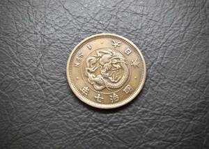 明治7年　竜1銭青銅貨 送料無料 （15112）古銭 骨董　アンティーク　日本 貨幣　菊の紋章 お宝