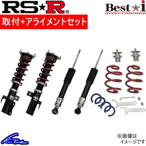 RS-R ベストi 車高調 ジェネシスクーペ BIHY100M 取付セット アライメント込 RSR RS★R Best☆i Best-i 車高調整キット