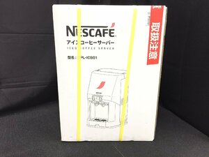 未開封品　　NESCAFE　　ネスカフェ　　アイスコーヒーサーバー　　ペットボトル専用　　OS3.026