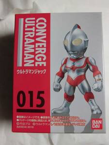 ウルトラマン コンバージ3 (015) ウルトラマンジャック バンダイ②