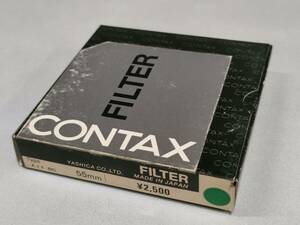 新品◆コンタックス フィルター A10(85)MC 55mm◆未使用◆CONTAX FILTER【MADE IN JAPAN】◆デットストック