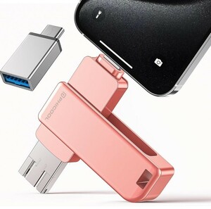 大特価USBメモリ 256GB USBメモリーフォン iPad対応 フラッシュドライブ iPhoneメモリーフォン iPhone用外部メモリー usbメモリー