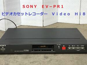 ◆◇ＳＯＮＹ　ソニー　　ＥＶ−ＰＲ１　ビデオカセットレコーダー　Ｖｉｄｅｏ　Ｈｉ８　 ジャンク品◇◆