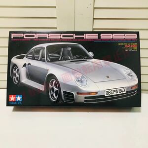 タミヤ模型 ポルシェ 959 1/24 PORSCHE 959 スポーツカーシリーズ No.65 プラモデル 未組立 TAMIYA 