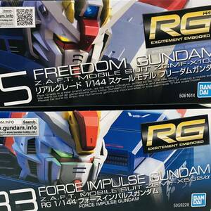 ★売切1円～スタート★RGフリーダムガンダム&フォースインパルスガンダム2点セット新品未組立★バンダイガンプラキラヤマトシンアスカ