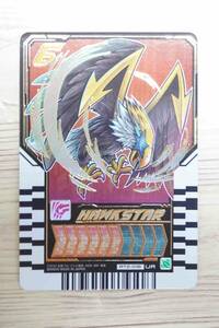 ホークスター◇UR◇ウルトラレアカード◇仮面ライダーガッチャード ライドケミートレカ PHASE:02