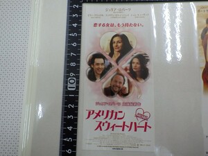 01｜極美品！売切1,000円～★映画チケット半券 / MOVIE TICKETS STUB Japan★「America