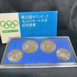 第21回 オリンピック CANADA カナダ Montrealモントリオール大会 1976年 5ドル 10ドル セット 記念銀貨 コイン 純銀 ヴィンテージ 希少