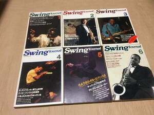 Swing Journal スイングジャーナル 1988年1月～12月