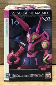 【新品未開封】　SDガンダム NEO 03　16　バウンド・ドック