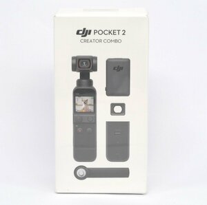 [未使用品 未開封] 【DJI】 OSMO POCKET2 CREATOR COMBO オズモポケット2 クリエーター コンボ 3軸ジンバル スタビライザー 未使用品