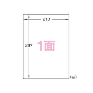 4906186283915 レーザーＰラベル水に強いタイプ20枚 ＰＣ関連用品 ＯＡ用紙 プリンタラベル（レーザープリンタ用） エーワン 28391