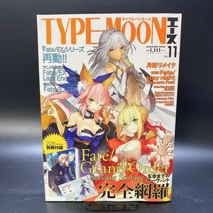 タイプムーンエース TYPE-MOON No.11 2016年4月発行初版 KADOKAWA MOOK 付録なし 中古 古本