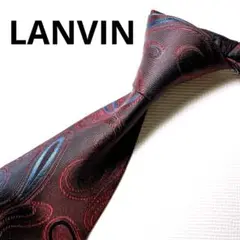 【極美品】ランバン LANVIN  ペイズリー柄  ワインレッド ボルドー