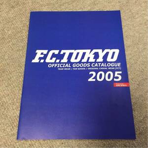 FC東京 2005 オフィシャルグッズ カタログ 販促用　石川直宏 今野泰幸
