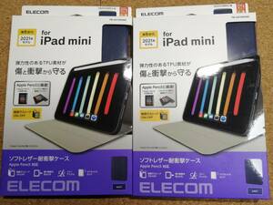 【2コ】エレコム iPad mini 第6世代 2021年モデル 用 フラップケース 手帳型 TB-A21SSANV 4549550209212