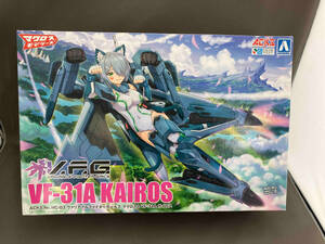 プラモデル アオシマ VF-31A カイロス V.F.G. ACKS 「マクロスΔ」