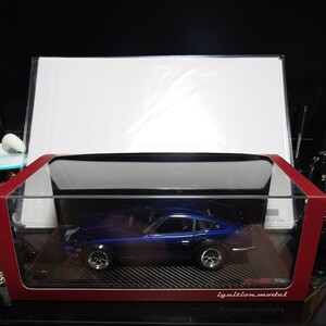 Nissan Fairlady Z S30 Blue 1/18 イグニッションモデル