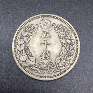 【866】日本古銭 竜50銭銀貨 五十銭銀貨 明治十八年 明治18年 近代貨幣 硬貨 アンティークコイン メダル シルバー