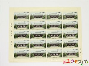 未使用 切手シート 国宝シリーズ 唐招提寺金堂 50円 ×20枚 額面1000円 日本郵便