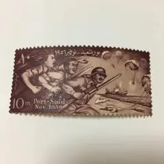 エジプト  ポートサイド防衛戦の切手 未使用 1956