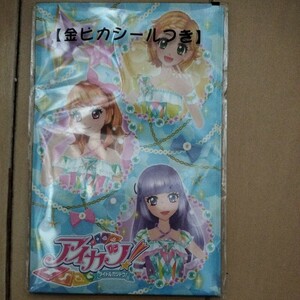 新品★アイカツ！ ポチ袋 お年玉袋⑦