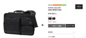 最高級●定価187,000円●新品同様●吉田カバン ポーター PORTER αGEL GRIP 3WAY BRIEFCASE ブリーフケース リュックサック 黒 381-17035