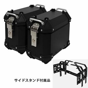 サイドボックス バイク用サイドケース 左右セット 片側16L ケース 防水 簡単脱着 黒 683