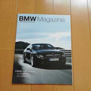 送料込み　BMW Magazine （カタログ）　東京モーターショー2003