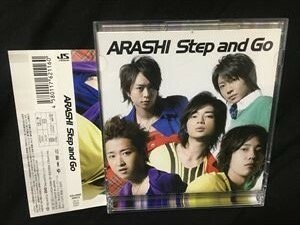 嵐「Step and Go」初回盤CD+DVD☆送料無料☆即決