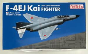  送料510円～ 未組立品 定価4,290円 ファインモールド 1/72 航空自衛隊 F-4EJ改 ファントムⅡ 戦闘機 プラモデル