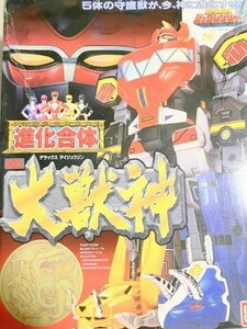 TF玩 S1 194　　大獣神　スーパー戦隊　ジュウレンジャー　ロボット　超合金　フィギュア　当時物　DX　　　