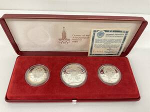 モスクワオリンピック 記念プルーフ銀貨 セット　3枚セット　ケース付き　シルバーコイン コレクション【7633】