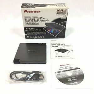 ★未使用品！★Pioneer パイオニア DVDドライブ DVR-XD10J DVD・CDライター ポータブルマルチドライブ