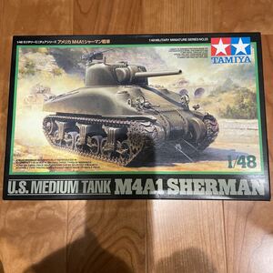 タミヤ アメリカ　M4A1 シャーマン戦車　1/48 32523