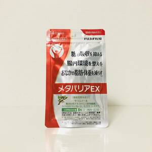 FUJIFILM 富士フィルム メタバリアEX（112粒・14日分）新品未開封！送料無料！