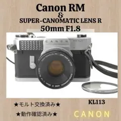【整備済】Canon Canonflex RM&Rレンズ 50mmF1.8 B3