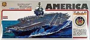 アリイ 1/800 戦艦・空母シリーズ No.11 アメリカ海軍 空母 アメリカ