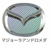 ハセプロ ★フロント用エンブレム/マジョーラカラー(アンドロメダ) CEFMA-11AD★MAZDA CX-3 DK5FW/DK5AW (H27/2～)