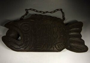 緑屋c■ 時代物　木彫　魚鼓　魚板　玉噛み　幅約56cm　　kc2/4-309/13-1#120