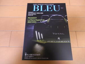 【新品】プジョー 208 BLEU vol.2 新型208 2008 e-208 2008 リフター 3008 5008 2021年 カーグラフィック 冊子