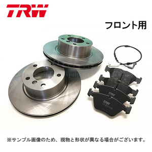 BMW F20 F21 116i 118i 120i 120d F30 F31 320i 320d F32 420i フロント ブレーキパット ディスクローター パットセンサー ３点セット 新品