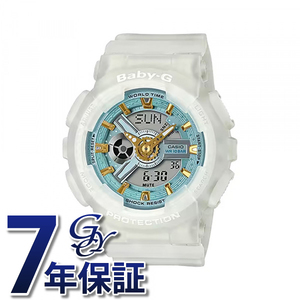カシオ CASIO ベビージー Sea Glass Colors BA-110SC-7AJF 腕時計 レディース