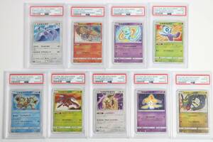 希少　ひかるポケモンシリーズ　コンプリート品　psa10 9枚セット　ひかる伝説