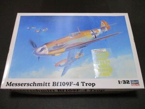 ★☆未組立 ハセガワ　1/32　メッサーシュミット　Bf109F-4　Trop　マスクシール付☆★