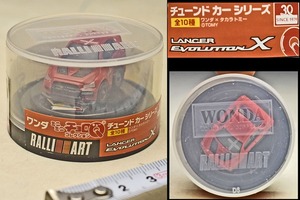 【WONDAｘTAKARAトミー ミニミニチョロＱ】ワンダ チューンドカーシリーズ ランサーエボリューションX 赤 ランエボX 缶コーヒー食玩